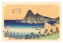 東海道五十三次（保永堂版）　舞坂 今切真景【復刻版】　The Fifty-Three Stations of the Tokaido (Hoeido Edition) / Maisaka: View of Imagiri【Reproduction】