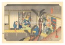 東海道五十三次（保永堂版）　赤阪 旅舎招婦ノ図【復刻版】　The Fifty-Three Stations of the Tokaido (Hoeido Edition) / Akasaka: Inn with Serving Maids【Reproduction】