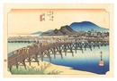 東海道五十三次（保永堂版）　岡崎 矢矧之橋【復刻版】　The Fifty-Three Stations of the Tokaido (Hoeido Edition) / Okazaki: Yahagi Bridge【Reproduction】