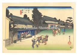 東海道五十三次（保永堂版）　鳴海 名物有松絞【復刻版】　The Fifty-Three Stations of the Tokaido (Hoeido Edition) / Narumi: Famous Arimatsu Tie-dyed Fabric【Reproduction】