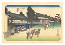 東海道五十三次（保永堂版）　鳴海 名物有松絞【復刻版】　The Fifty-Three Stations of the Tokaido (Hoeido Edition) / Narumi: Famous Arimatsu Tie-dyed Fabric【Reproduction】