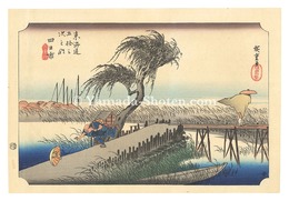 東海道五十三次（保永堂版）　四日市 三重川【復刻版】　The Fifty-Three Stations of the Tokaido (Hoeido Edition) / Yokkaichi: Mie River【Reproduction】