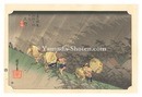 東海道五十三次（保永堂版）　庄野 白雨【復刻版】　The Fifty-Three Stations of the Tokaido (Hoeido Edition) / Shono: Driving Rain【Reproduction】