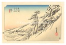 東海道五十三次（保永堂版）　亀山 雪晴【復刻版】　The Fifty-Three Stations of the Tokaido (Hoeido Edition) / Kameyama: Clear Weather after Snow【Reproduction】