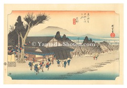 東海道五十三次（保永堂版）　石部 目川ノ里【復刻版】　The Fifty-Three Stations of the Tokaido (Hoeido Edition) / Ishibe: Megawa Village【Reproduction】