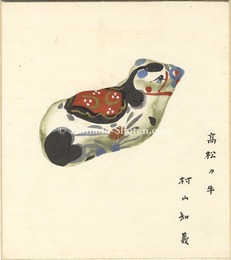 自筆画色紙　高松の牛　Shikishi(square fancy card board)