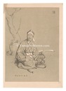 大日本帝国古今風俗寸陰漫稿　XII　Japanese Types / No. 12