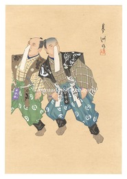 狂言画大観 百種之内 膏薬練　One Hundred Roles by Kyogen-ga / The Glue Fight