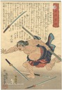 近世侠義伝　神楽獅子代八　Biographies of Modern Heroes / Kagurajishi Daihachi