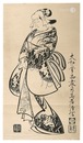 美人図【復刻版】　A Beauty【Reproduction】