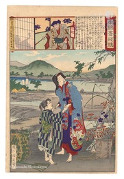 東錦昼夜競　三荘太夫　Eastern Brocade: Comparison of Day and Night / Sansho Dayu
