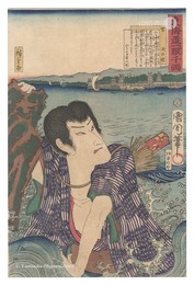 東海道一ト眼千両　宮 天日坊　The Tokaido Road: One Look Worth a Thousand Ryo / Miya: Tennichibo