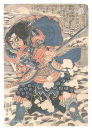 通俗水滸伝豪傑百八人之一個　井木??思文　One Hundred and Eight Heroes of the Popular Shuihuzhuan / Hao Siwen, the Jackal
