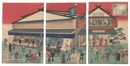 大日本国羽前大泉鶴ヶ岡七日町 菅原屋米田屋の図　Sugawaraya and Yonedaya at Nanoka-cho, Tsurugaoka, Oizumi, Uzen Province in Great Japan