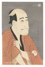 嵐竜蔵の金貸石部金吉【復刻版】　Actor Arashi Ryuzo as the Moneylender Ishibe Kinkichi【Reproduction】