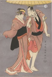 二世市川高麗蔵の亀屋忠兵衛 中山富三郎の槌屋梅川【復刻版】　Actors Ichikawa Komazo II as Kameya Chuemon and Nakayama Tomisaburo as Tsuchiya Umegawa【Reproduction】