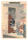 新形三十六怪撰　葛の葉きつね童子にわかるゝの図　New Forms of Thirty-Six Ghosts / The Fox Woman Kuzunoha Leaving Her Child 