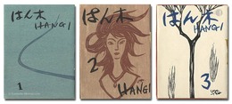 宮本匡四郎 版画集 はん木 復刊１－３号