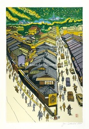 京の昼　Noon at Kyoto