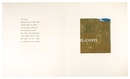 『トラベラーズ・ジョイ』より　枯れたすげ　Traveller's joy: Dry Sedge
