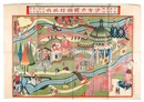 少女画報新年附録　少女の国旅行双六　Sugoroku: Trip to the Girls' World