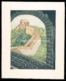 長城　The Great Wall