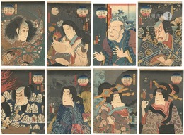 八犬傳犬の艸紙乃内　The Book of the Eight Dog Heroes