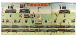 戦隊順序図　Sugoroku: Military Units