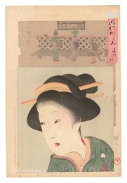 時代かがみ　文化の頃　Mirror of Historical Eras / The Bunka Era
