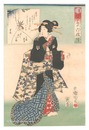 艶姿三十六嫁撰　Thirty-six Elegant Selections of Charming Figures