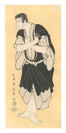 子育観音坊 三代坂田半五郎【復刻版】　Actor Sakata Hangoro III as Kosodate Kannonbo【Reproduction】