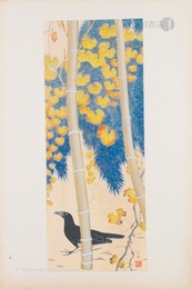 西山翠嶂作品集