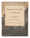 （独）Japanische Dramen: Terakoya und Asagao　Japanese Dramas: Terakoya and Asagao