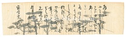 自筆絵入書簡　Letter with a painting