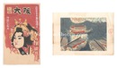 自筆画　Paintings