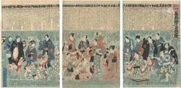 俳優芸評 善悪両道意写絵　Image of the Fight for Good and Evil in the Hearts of Actors