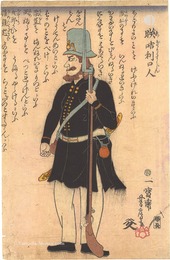 暎咭利口人　Englishman