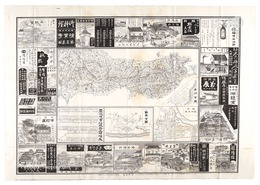 旅のしおり　福島　Travel Brochure　Fukushima