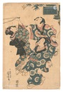 子供あそびの内　正月　Children at Play / The First Month