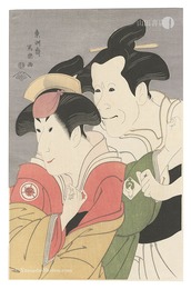恋女房染分手綱 坂東善次の鷲塚官太夫妻小笹と岩井喜代太郎の鷺坂左内妻藤波【復刻版】　The Loved Wife's Parti-Coloured Bridle / Actors Iwai Kiyotaro as Fujinami and Bando Zenji as Ozasa, the Wife of Washizuka Kandayu【Reproduction】