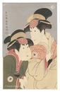 二世瀬川富三郎の大岸蔵人妻やどり木 中村万世の腰元若草【復刻版】　Actors Segawa Tomisaburo II as Yadorigi, Wife of Ogishi Kurando and Nakamura Manyo as the Maid Wakakusa【Reproduction】