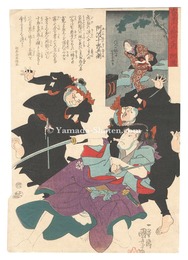 大日本六十余州之内　阿波 阿波十郎兵衛　The Sixty-odd Provinces of Great Japan / Awa Province: Awa Jurobei