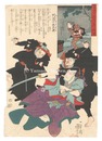 大日本六十余州之内　阿波 阿波十郎兵衛　The Sixty-odd Provinces of Great Japan / Awa Province: Awa Jurobei