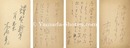 自筆葉書　Postcards
