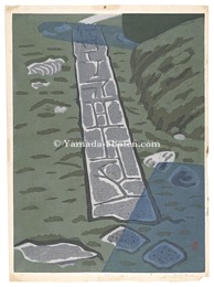 しきいし（桂）　Stone Pavement (Katsura)
