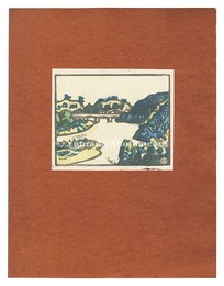延岡風景　View of Nobeoka