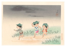 雨笠（仮題）　Rain Hat (tentative title)