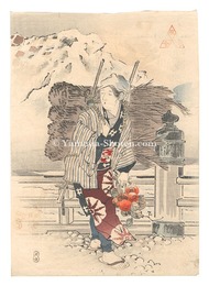木版口絵　Kuchi-e Print