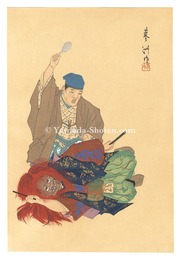 狂言画大観 百種之内 雷　One Hundred Roles by Kyogen-ga / Thunder