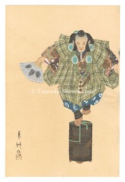 狂言画大観 百種之内 柿山伏　One Hundred Roles by Kyogen-ga / The Persimmon Thief
